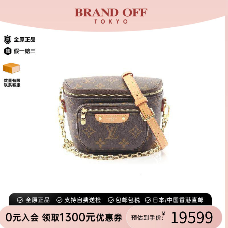 中古LV路易威登手提包レディース