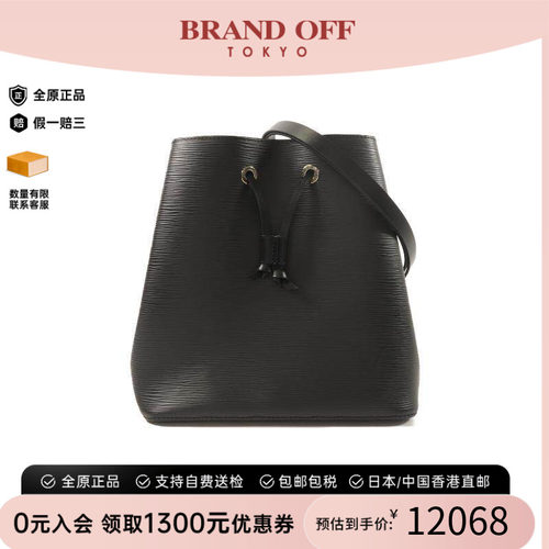中古LV路易威登斜挎包レディース