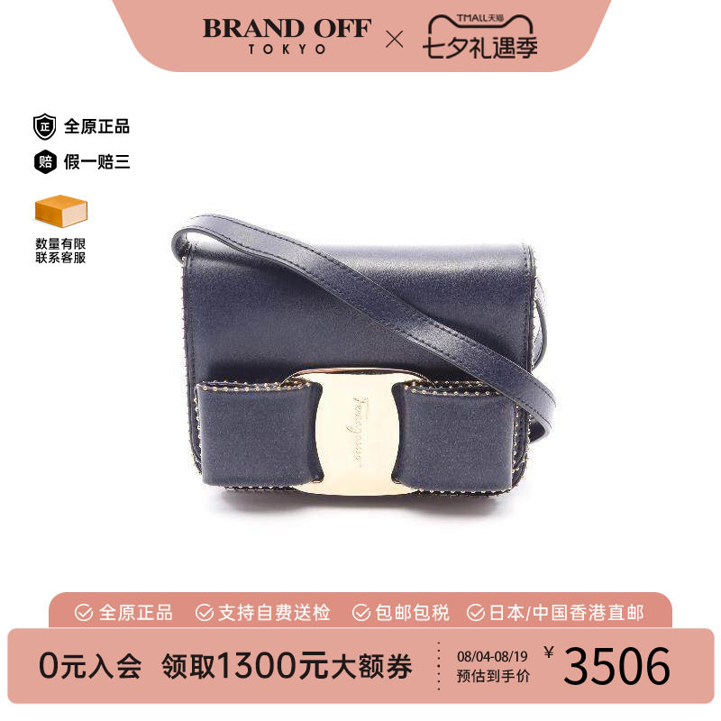 中古Ferragamo菲拉格慕斜挎包