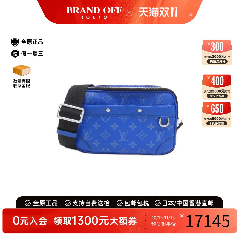 LV路易威登A级95新老花斜挎包
