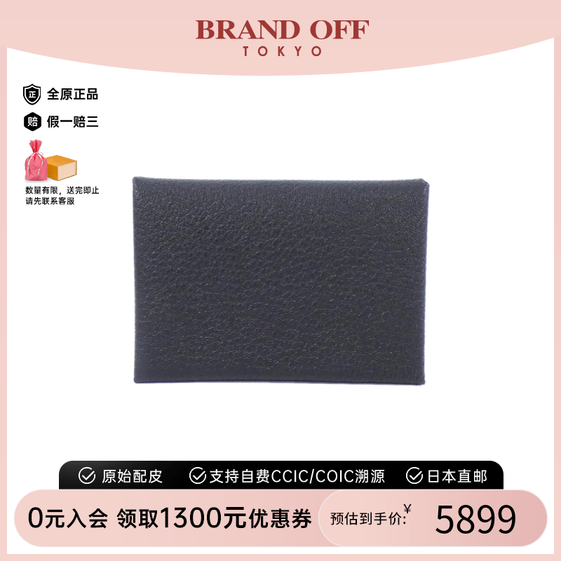 中古Hermes爱马仕零钱包