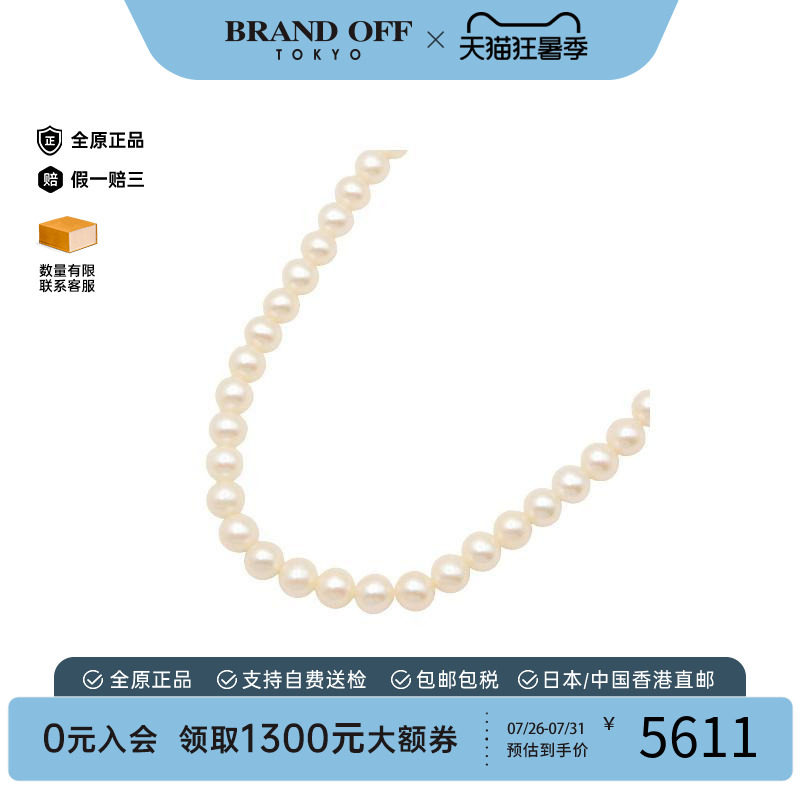 中古Tiffany&Co蒂芙尼项链
