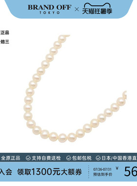 中古Tiffany&Co蒂芙尼项链