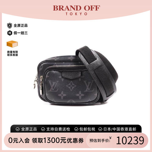 中古LV路易威登斜挎包メンズ帆布