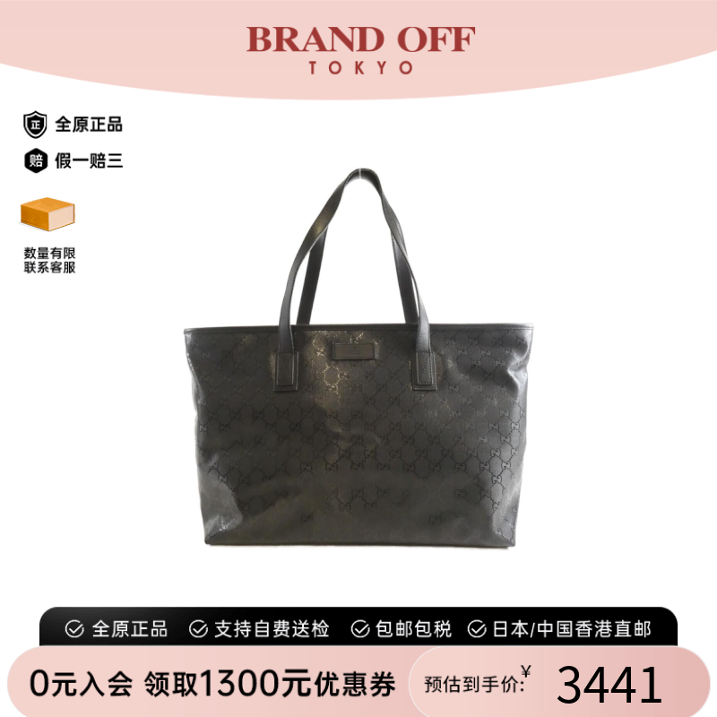 中古GUCCI古驰女包手提包