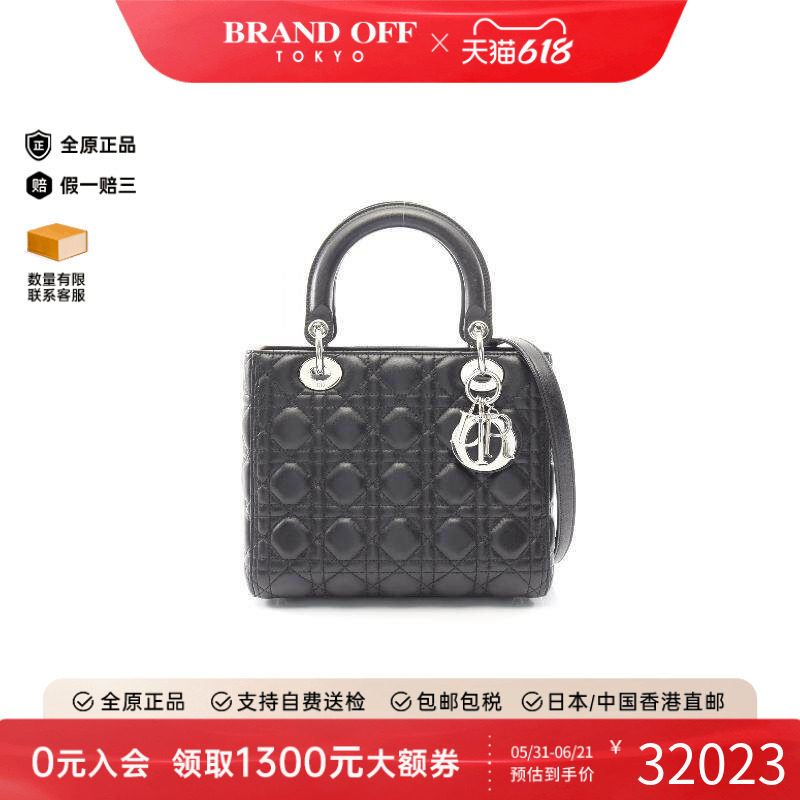 中古Dior迪奥女包A级95新Lady Dior戴妃包羊皮手提包黑色