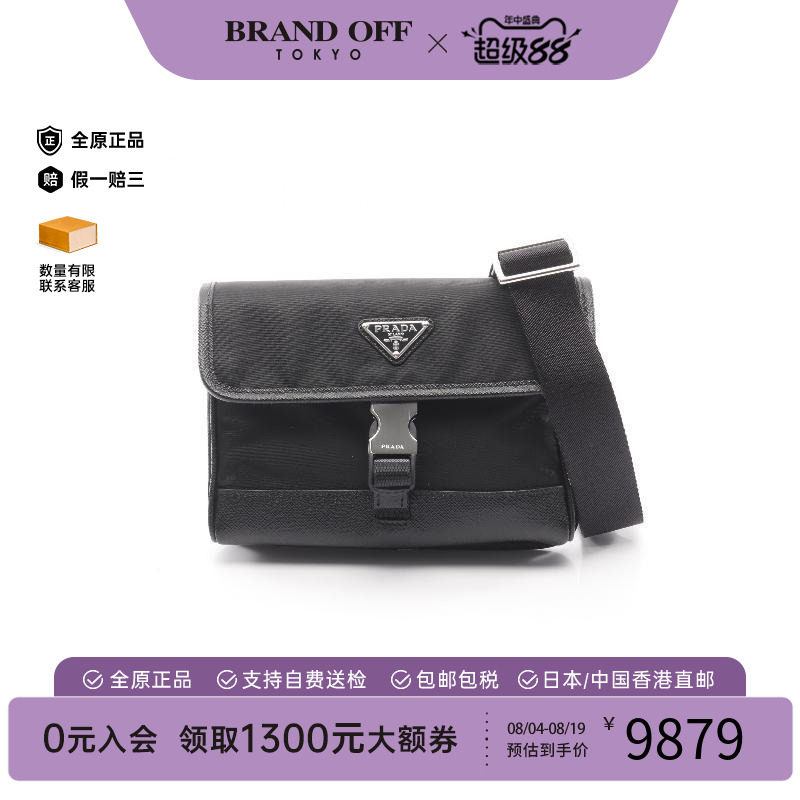 中古Prada普拉达斜挎包メンズ