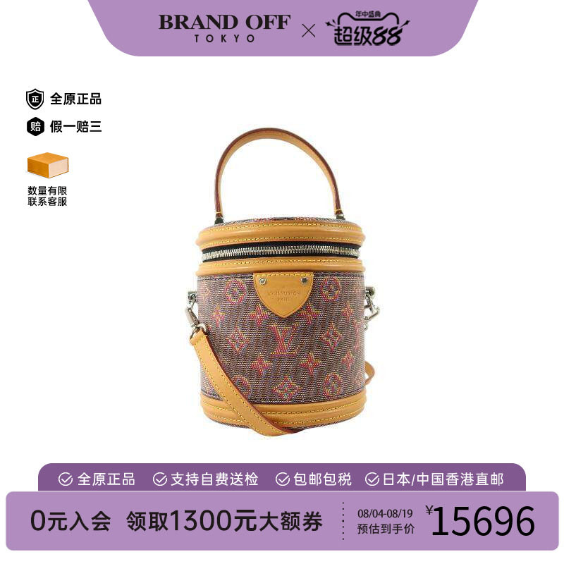 中古LV路易威登斜挎包レディース