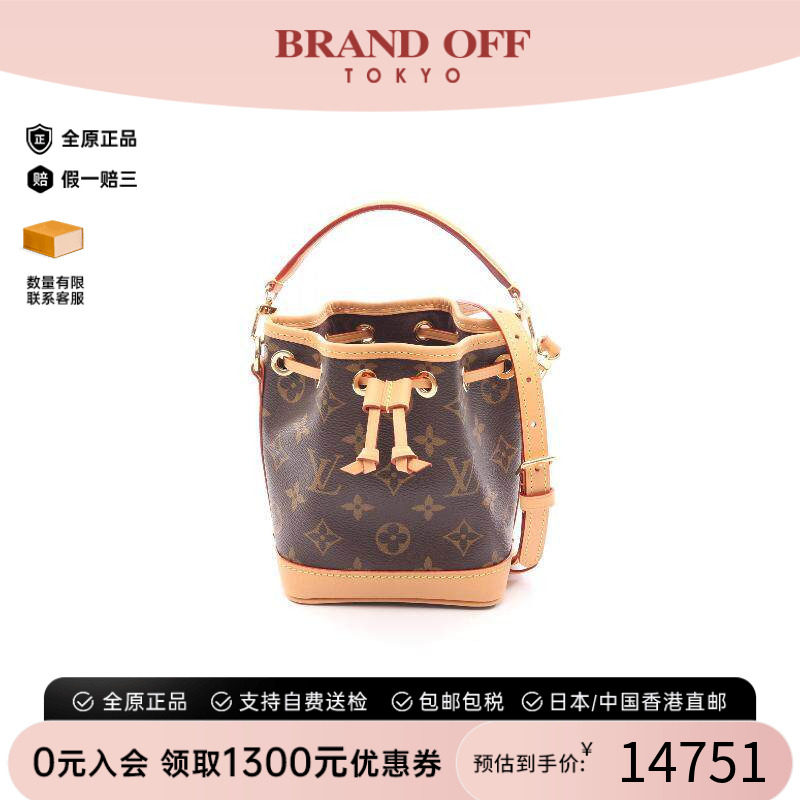 中古LV路易威登斜挎包レディース
