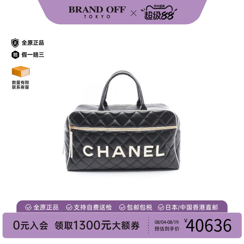 中古Chanel香奈儿手提包