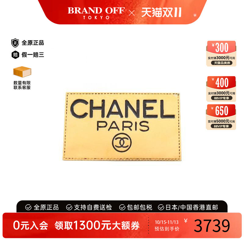 中古Chanel香奈儿胸针レディース