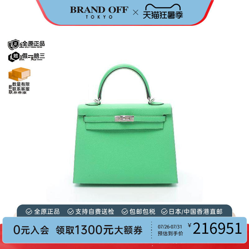中古Hermes爱马仕手提包