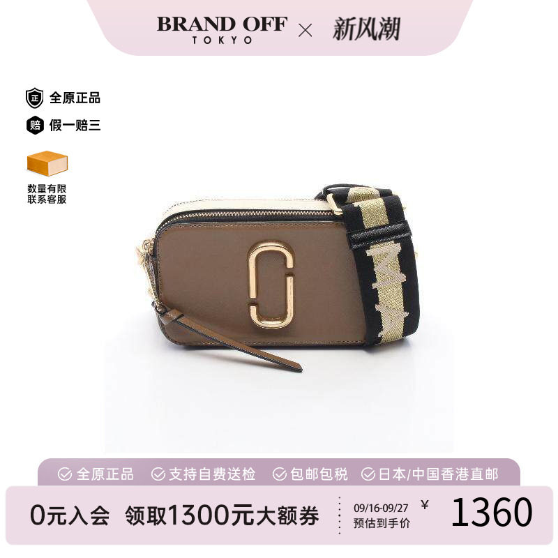 中古MarcJacobs莫杰斜挎包