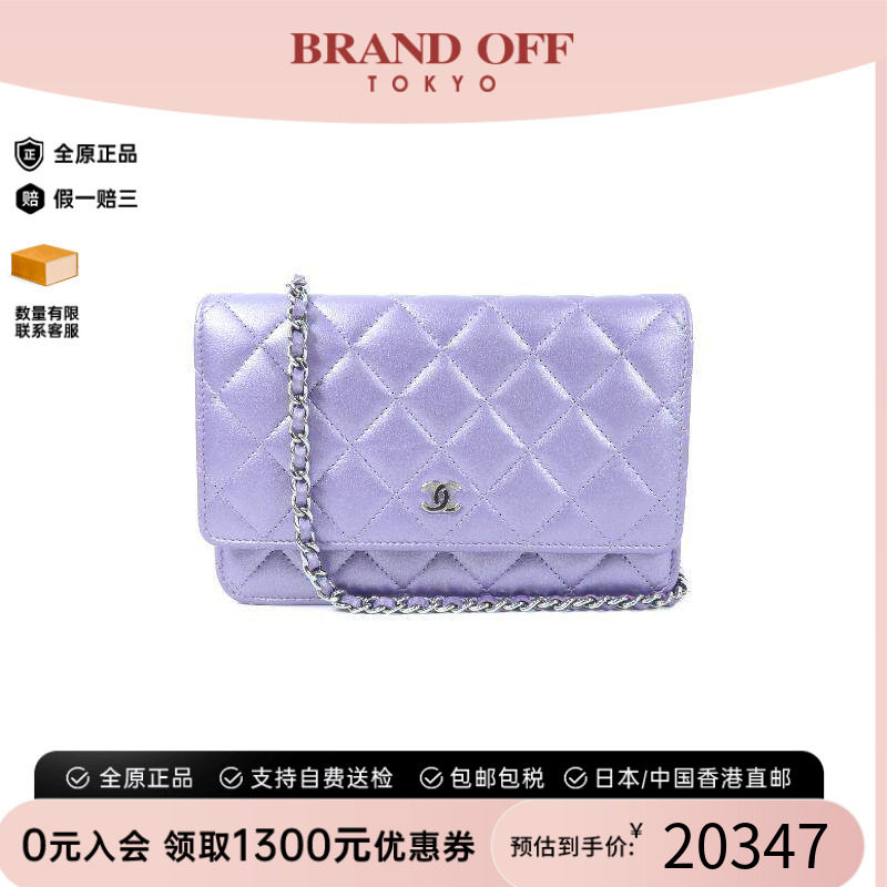 中古Chanel香奈儿斜挎包