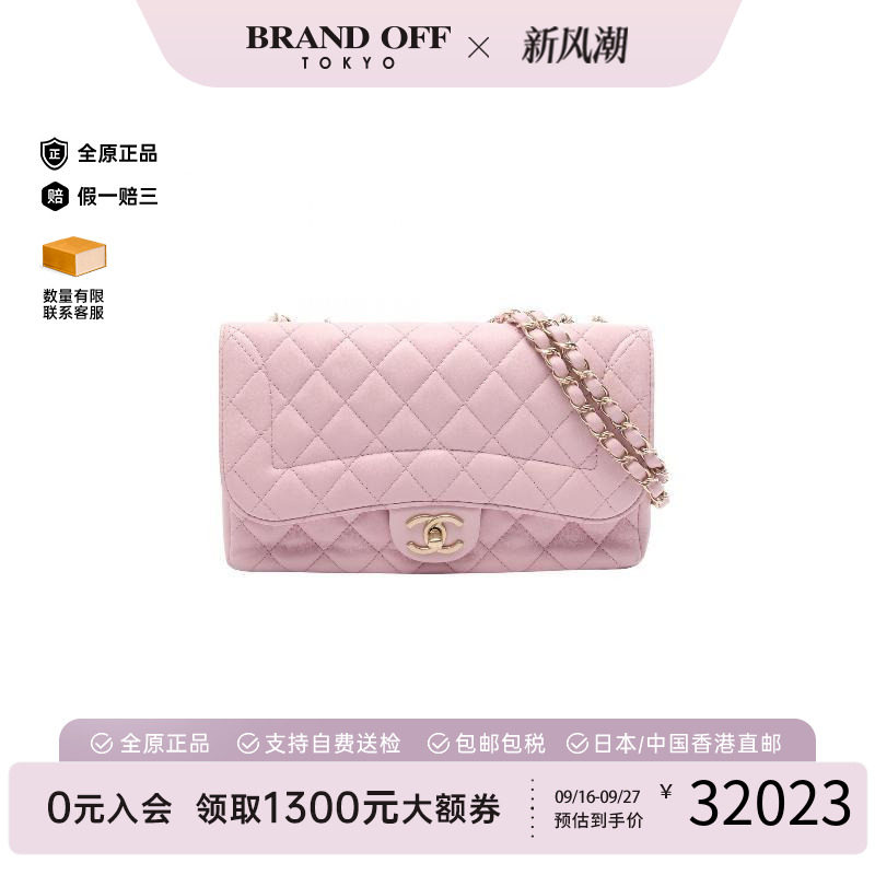 中古Chanel香奈儿单肩包