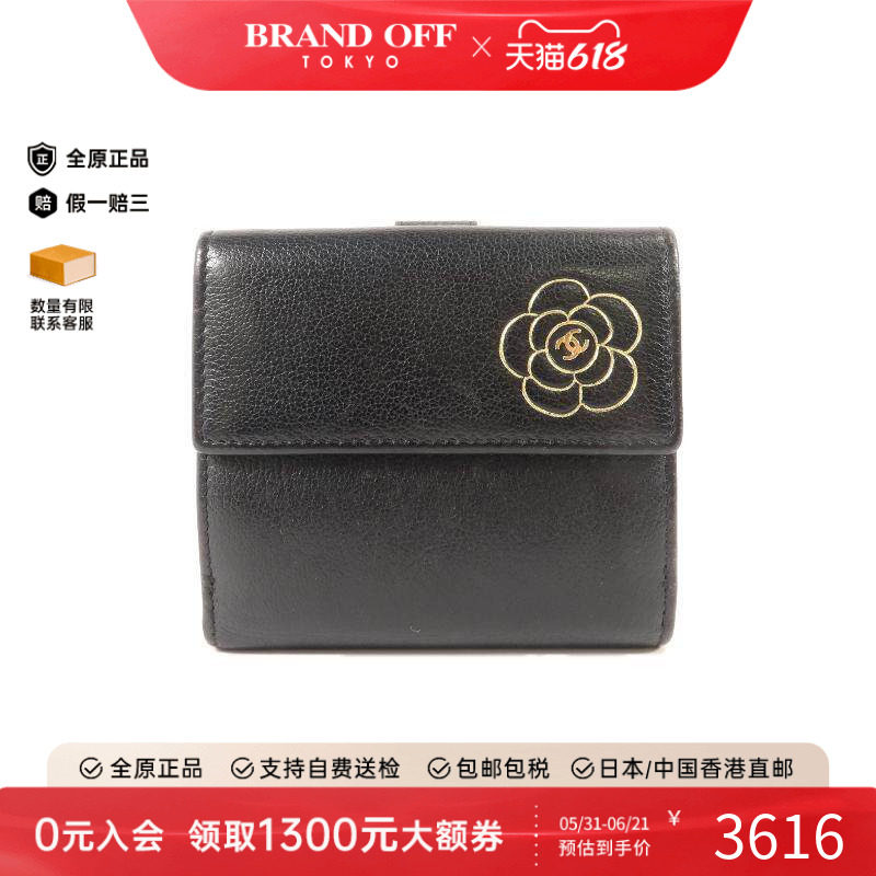 中古Chanel香奈儿短钱包