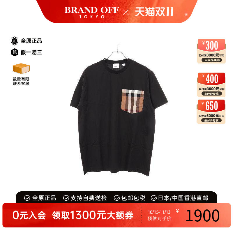 中古Burberry博柏利上衣メンズ棉