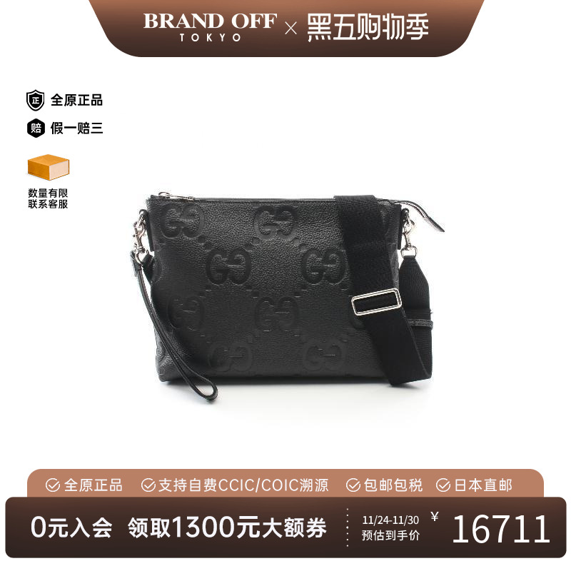 中古Gucci古驰斜挎包レディース