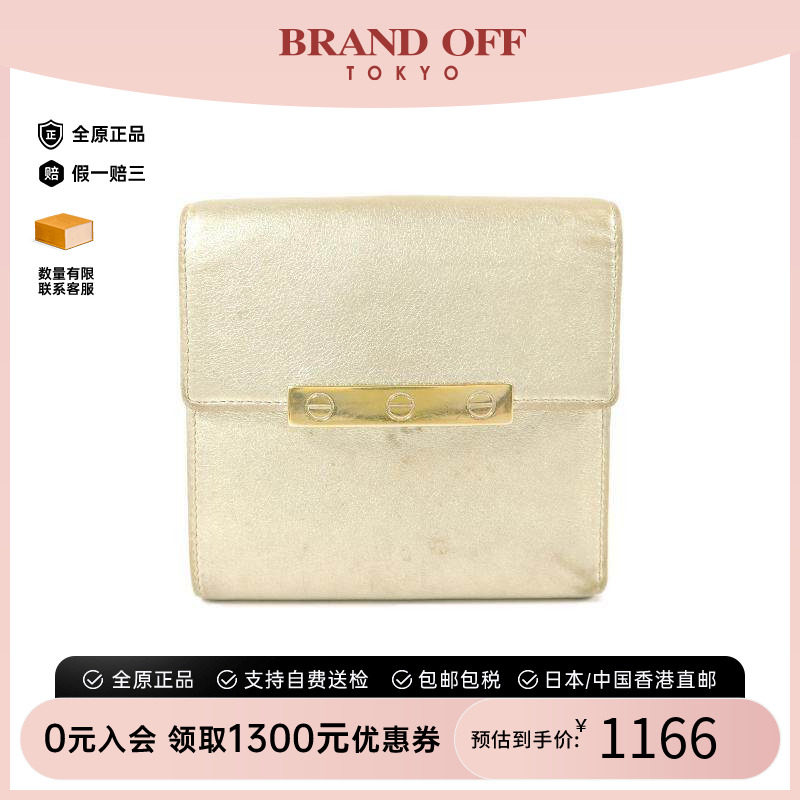 中古Cartier卡地亚短钱包