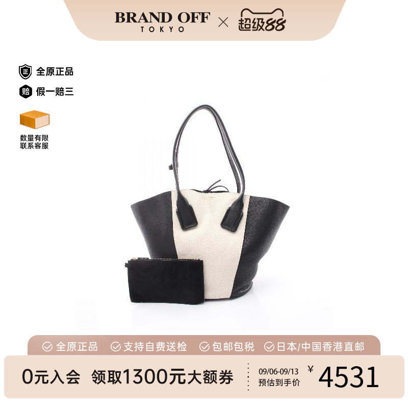 中古BottegaVeneta葆蝶家托特包