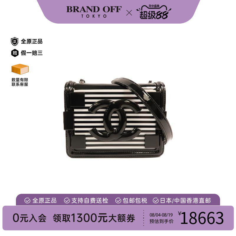 中古Chanel香奈儿斜挎包