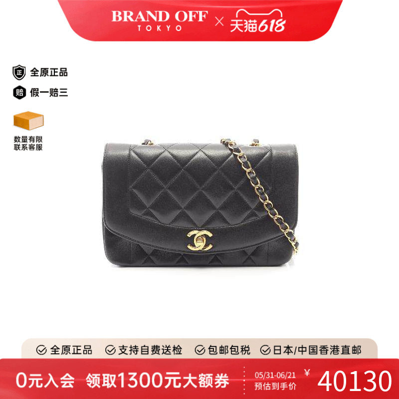 中古Chanel香奈儿女包A级95新Matelasse Diana菱格戴妃包斜挎包