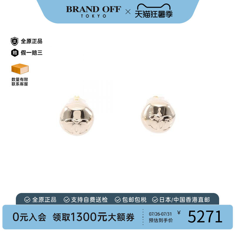 中古Chanel香奈儿耳夹/耳钉