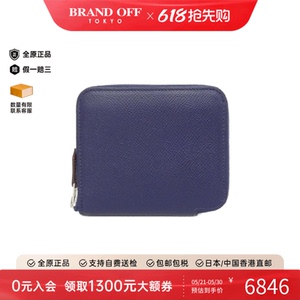 中古Hermes爱马仕A级95新ROBE Silk in Compact短款钱包宝石蓝