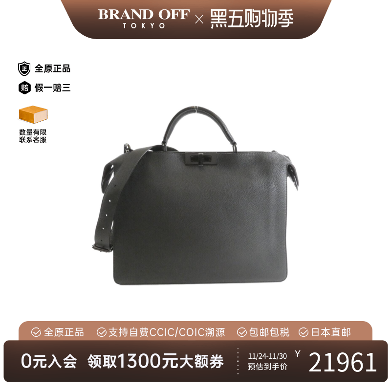 中古FENDI芬迪女包B级9新Peekaboo I See You Medium手提斜挎包