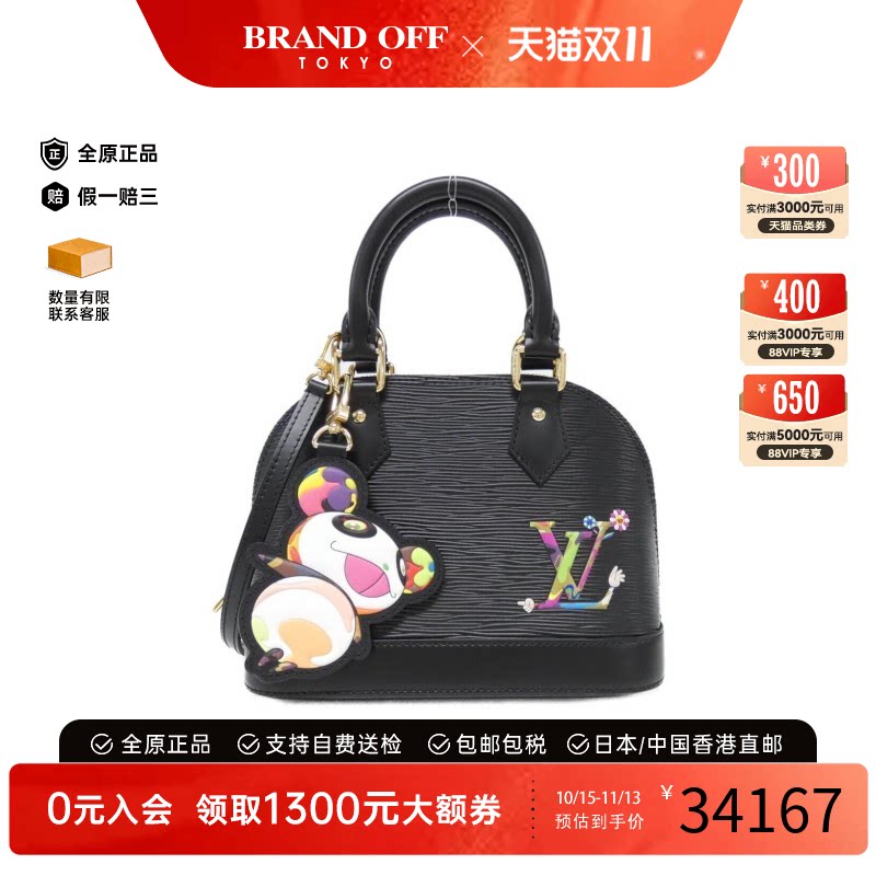中古LV路易威登女包斜挎包