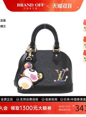 中古LV路易威登女包斜挎包