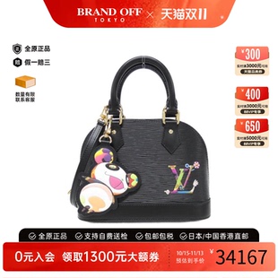 中古LV路易威登女包A级95新AlmaLVx村上隆贝壳包水波纹手提斜挎包