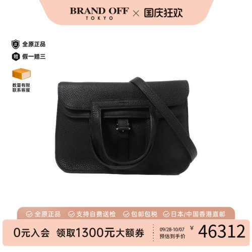 中古Hermes爱马仕斜挎包