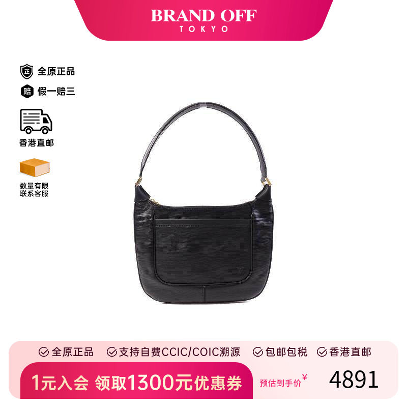 中古LV路易威登女包A级95新Shoulder bag肩包牛皮单肩包黑色