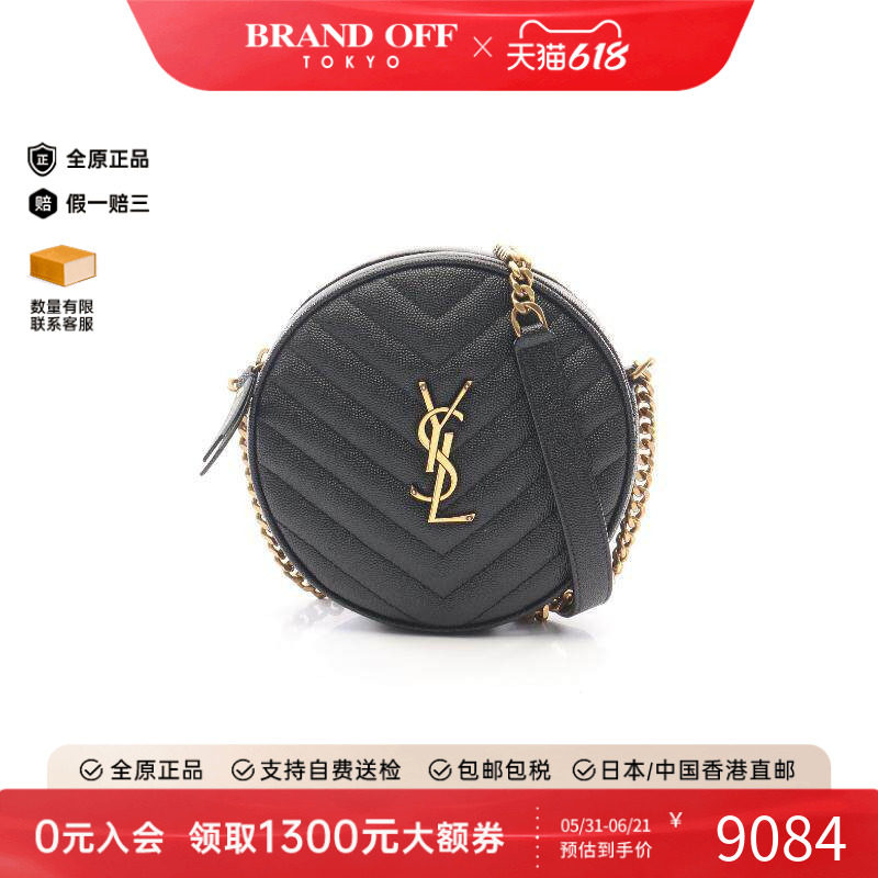 中古YSL圣罗兰斜挎包レディース