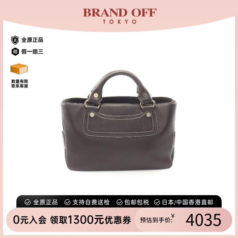 中古Celine赛琳手提包レディース