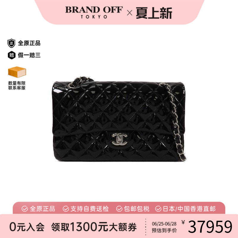 中古Chanel香奈儿单肩包