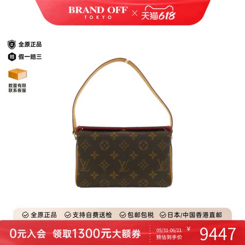 中古LV路易威登女包老花单肩包