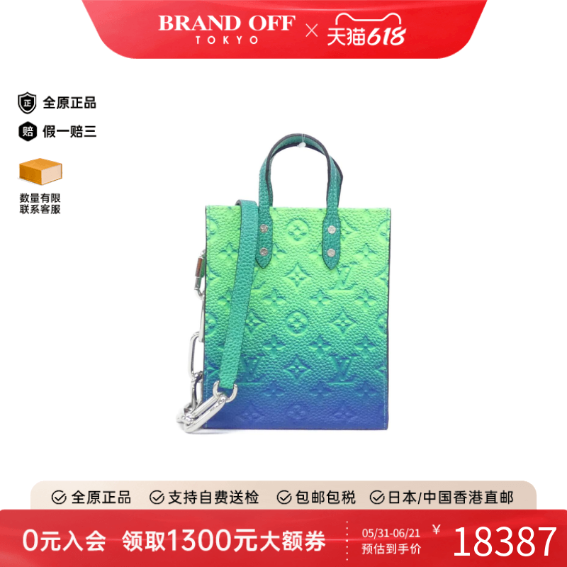 中古LV路易威登女包A级95新Sac Plat XS 2022SS琴谱包斜挎包正品