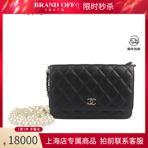 CHANEL(香奈儿)菱格纹珍珠