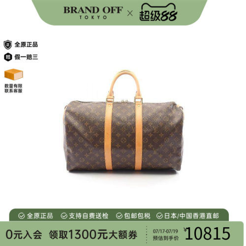 中古LV路易威登手提包レディース