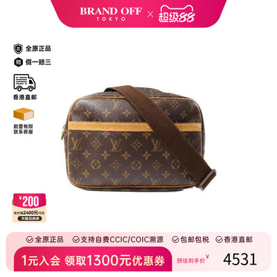 中古LV路易威登斜挎包レディース