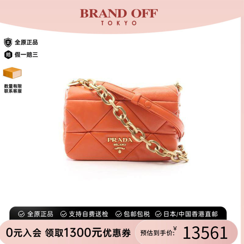 中古Prada普拉达单肩包