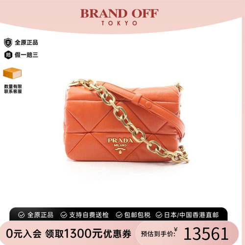 中古Prada普拉达单肩包