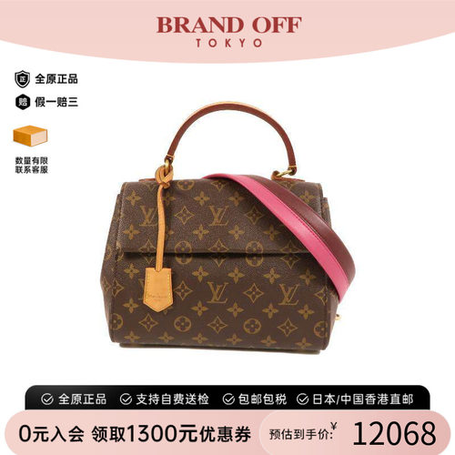 中古LV路易威登斜挎包レディース