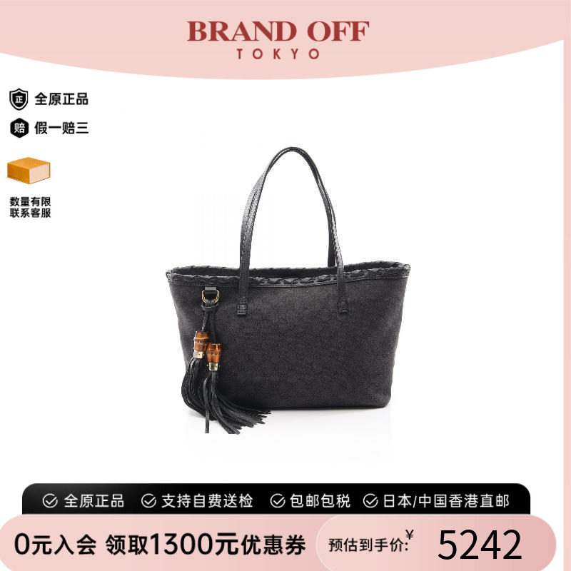 中古-日本进口Gucci古驰托特包