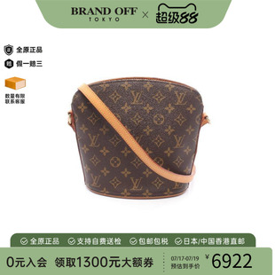 中古LV路易威登女包B级9新Druot酒壶包涂层/防水帆布斜挎包棕色