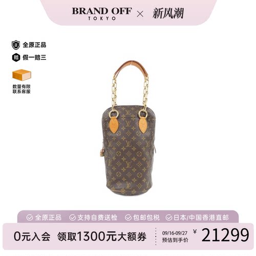 中古LV路易威登单肩包