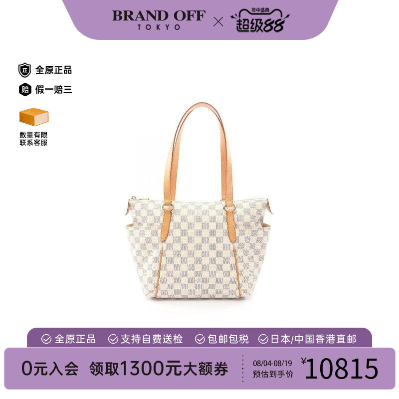 中古LV路易威登托特包