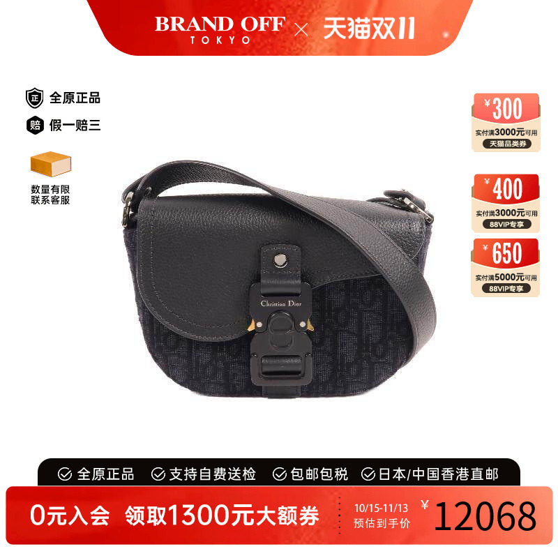 中古Dior迪奥斜挎包レディース